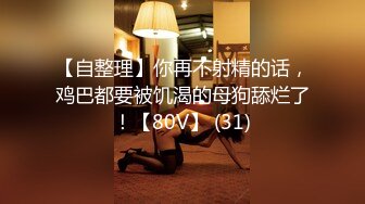 香港大屌哥内地出差酒店1200元双飞2个样貌还不错的性感美女,轮流爆插,干完后美女说：你真厉害,控制的很好!