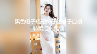 蜜桃影像傳媒 PMC234 微信約炮附近黑絲OL 李慕