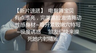 学生妹被干了【美美爱干饭】三飞~双飞~好刺激~嫩妹道具互插【57V】 (47)