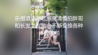 MCY-0012.玥可岚.淫欲城市录.性感老师被坏学生强操.麻豆传媒映画