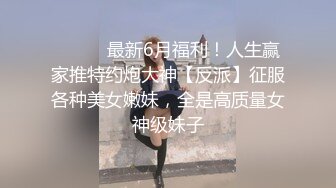  懂事乖巧的女友上位和后入