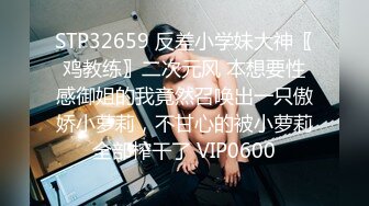  年轻小哥哥遇到这样妖娆高挑女友站着相互自慰抠逼打飞机，椅子上做爱啪啪