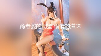 网红艾儿私人定制女仆制服全裸粉穴特写语音诱惑： 想要你的鸡巴进来 我要你