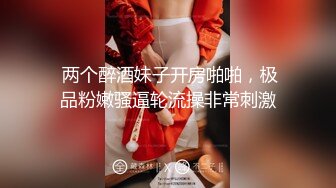 极品美乳人妻『kyara_sss』奶子又大胸型又好看，还特么巨骚，被操的时候喜欢说淫语，巨顶！美乳丰臀超反差5 (3)