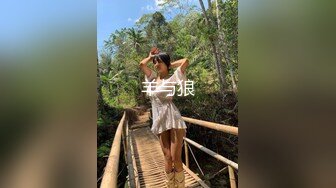 秀人网风吟鸟唱极品靓模星女郎【乔依琳】唯一啪啪私拍流出，被四眼金主在老板椅上捆绑吸奶舌吻舔逼口交后入