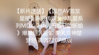 刚成年的00后D奶毕业生