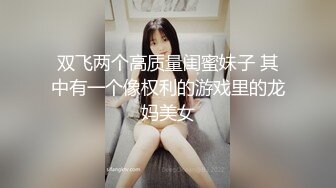 有錢老總私人公寓高價約啪藝校在讀90後高顏值氣質援交妹黑絲襪高叉泳裝..吟聲又嗲又賤幹的說快點受不了了對白淫蕩