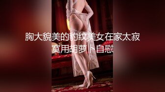 最新无敌骚货女神，又连续被操一个多小时，白虎嫩逼好多粘液！干的死去活来的，太TM解气了