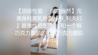 一月新流出厕拍大神找到一份给KTV送酒的工作❤️趁此机会潜入女厕偷拍小姐尿尿(2)连续来了几个高跟气质美女