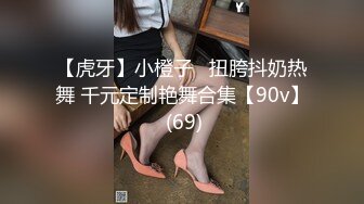 监控摄像头偷拍可爱小美女洗澡澡