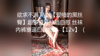 无水印源码自录--【林兰学姐】大奶子少妇，揉奶、玩穴、跳裸舞 5月14-31号【28V】 (16)