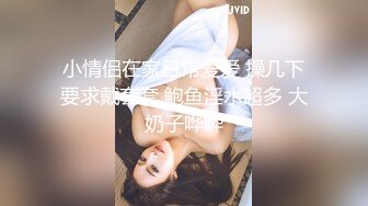 【极品反差眼镜嫩妹】高颜C罩杯眼镜反差嫩妹『九九』化身性奴小骚母狗 脸穴同框 期待哥哥的大肉棒进入到身体 (7)