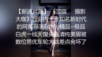 白衣少妇教你观音坐莲