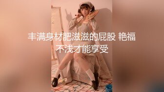 STP25290 颜值很高的辣妹全程露脸大秀直播，性感裸舞精彩刺激，都奶摸逼自慰特写展示，妩媚风骚呻吟可射精彩不要错过 VIP2209