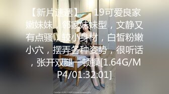 少妇与小伙聊了几个月见面啪啪久旱逢甘露饥渴大声淫叫