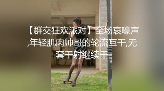 模特级女神『混血大长腿妹妹』酒店肆意啪啪玩3P推荐 前吃后插 小内内塞到嘴里变态虐操 (1)