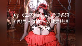 [CHN-129] 新绝对正妹租给你干 ACT.68 波木遥