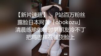 清纯文静的眼镜学生妹在家紫薇自拍