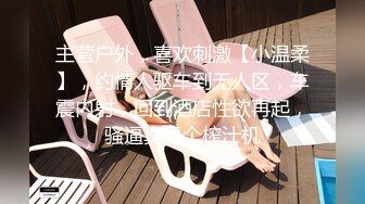 喷水美少妇【喷水啊】自慰潮喷 疯狂口交女上位打桩啪啪合集【54v】 (8)