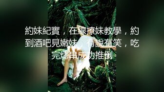 床上诱惑！Sumi喜喜性感马甲自摸爱抚无极限！