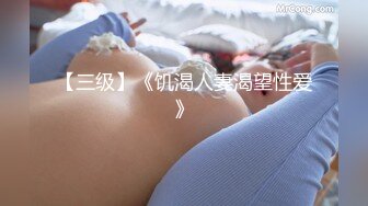 蜜桃传媒PMC157人妻小保姆为了梦想被猛操-林思妤