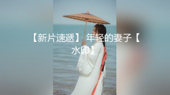 国产直播.高颜值女神盲盒系列-喵喵儿】白领美女下班兼职直播~骚的一批-v2