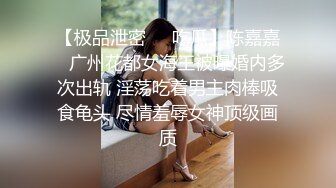 短发的平胸妹妹，独自一个人在家自慰，手上还纹了花纹