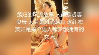 【极品白虎女神】锅锅酱 窈窕身材02年女大学生 吊椅上潮喷做爱 鲜嫩小穴被大屌抽刺湿淋淋 美妙呻吟催精 内射诱人蜜壶