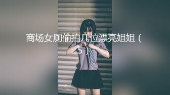 逍遙龍哥團隊出品龍哥惡搞兵哥穿上網襪護士制服和小妹啪啪翹起個屁股把其他人笑噴了