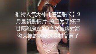 美少女【小耳朵】不停叫爸爸的乖女儿~狗链~抠逼~双插~灌肠~拉屎~喷射【194V】 (82)