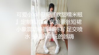 00后小妹连撸再舔