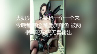 一色再色妹团外卖送妞贼快新晋女优李文雯