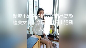 【全網首發】【稀缺】《最新流出☀極品女郎》推特高顏氣質淫蕩美嬌娘長腿反差女神【美杜莎】中秋VIP特輯，OL黑絲宜家人前露出自摸勾引啪啪～稀缺資源絕版收藏