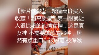 风流哥嫖妓系列之高挑黑丝情趣装按摩女全套服务 完美露脸 被操的浪叫