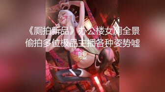 华人高颜巨乳花臂尤物「高乔尤美」「bigcatmia」OF私拍 全身纹身性感丰唇童颜巨乳粉嫩小穴 (9)