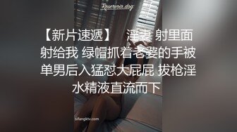 极品小萝莉黑白丝诱惑，小奶子翘屁股大长腿跟狼友互动撩骚，无毛白虎逼镜头前的诱惑，揉奶自慰呻吟精彩刺激