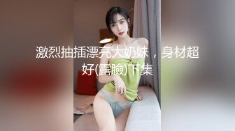 ⚫️⚫️最新6月无水首发福利！推特顶级反差美娇娘【性感妻子妮娜】劲爆私拍福利，户外公共场合露出紫薇啪啪