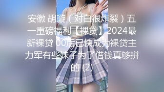 全网商K偷拍独家 2000包间干漂亮小姐姐 前凸后翘 浪劲十足