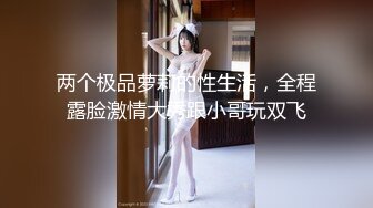 最新流出网红美少女【柚子猫】剧情新作-堕落日记 迷倒制服学妹