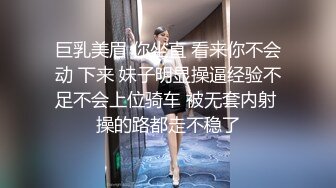  漂亮大奶人妻 穿连体开档黑丝 在凳子上被无套输出 内射满满一鲍鱼