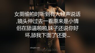 ❤️珠峰颜值 美炸了！【草莓味蛋糕】软糯闷骚~无敌豪乳小粉逼