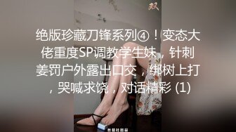 【新片速遞 】  《换妻俱乐部泄密流出》绿帽老公带着老婆和其他男人玩3P,4P 完美露脸