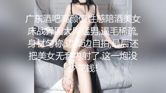 极品高颜值SSS级甜美女神▌婕咪 ▌母亲欠债女儿肉偿 香艳劲爆影片 性爱影片吃屌颜射138P1V