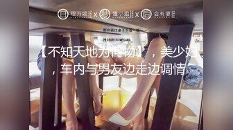 大奶小女友 舔的好舒服 来想操逼了 妹子身材丰腴 前凸后翘 口活不错 在家被大鸡吧男友无套输出