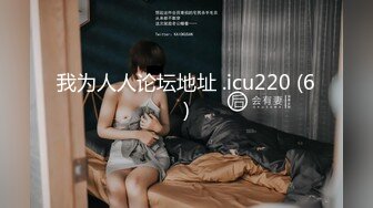 摄影大师拒绝融化的冰大尺度作品【雪莉酒最新终极调教按摩棒绝顶刺激G点连续潮吹】