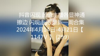 把女神骗到床上用大鸡巴喂给她