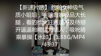 STP32519 麻豆传媒 FLIXKO MFK0016 泡面的滋味