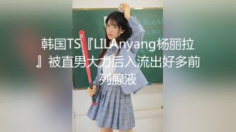 【新片速遞】 骚逼女同事背着男朋友❤️偷偷出来和我偷情~无套后入干得她嗯嗯啊啊呻吟❤️紧致的骚穴插得好舒服！