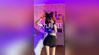 萝莉社 小敏儿 体验朋友妹妹的小嫩穴