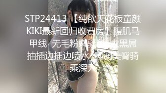 -老哥大保健找苗条女技师啪啪口交 按摩床上骑乘大力猛操